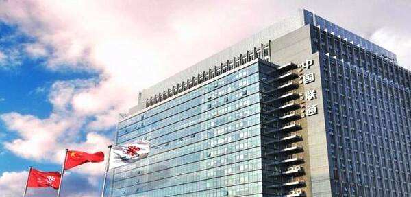 中國(guó)聯(lián)通